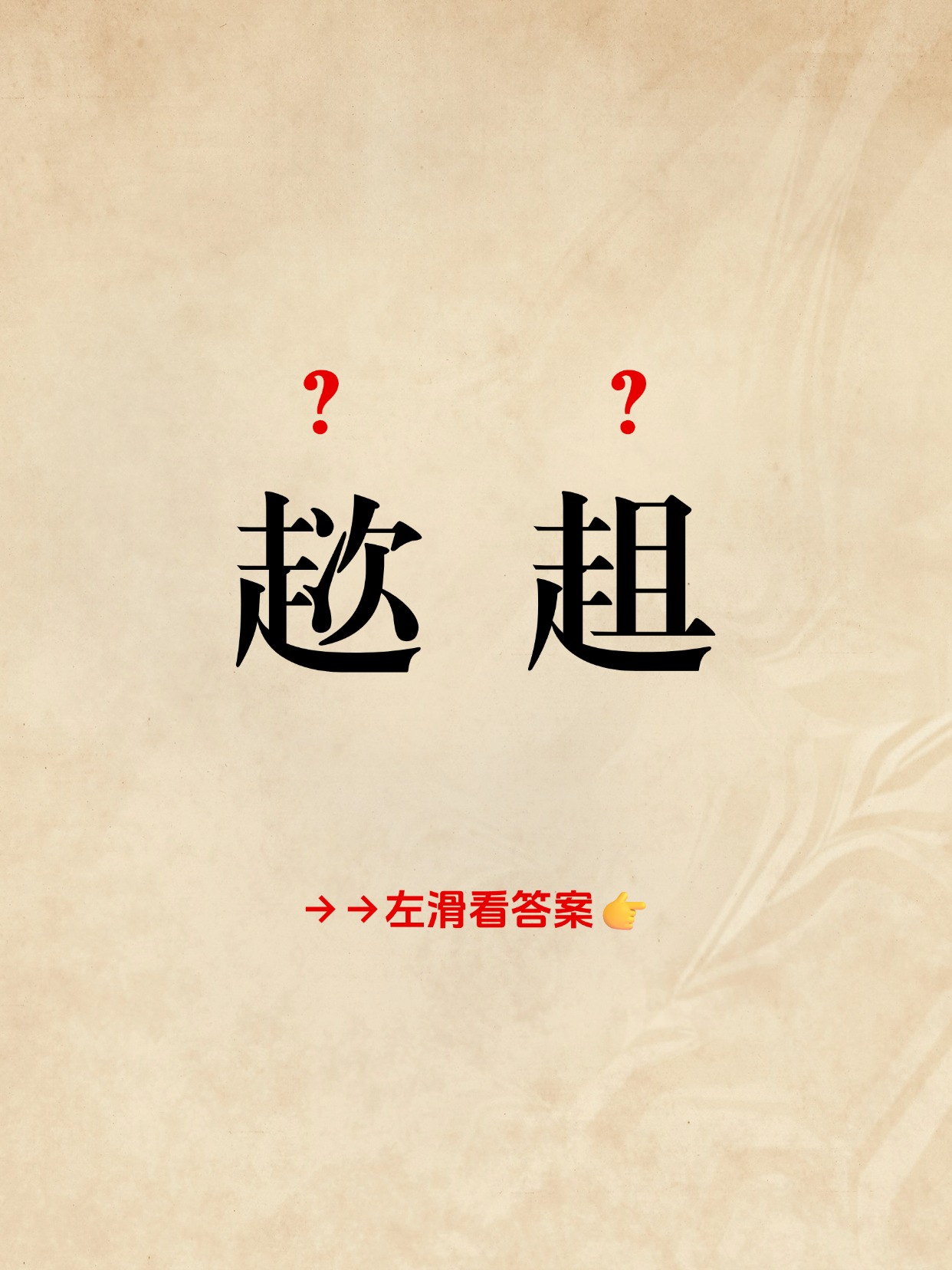 相信品牌的力量-包含喊蜞?k???#寳c鬱N嬉;y駵?Q?q1?耥般膲的词条